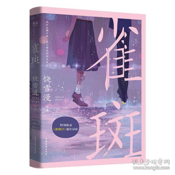 首销日销售额新高 荣耀Magic6系列再破纪录