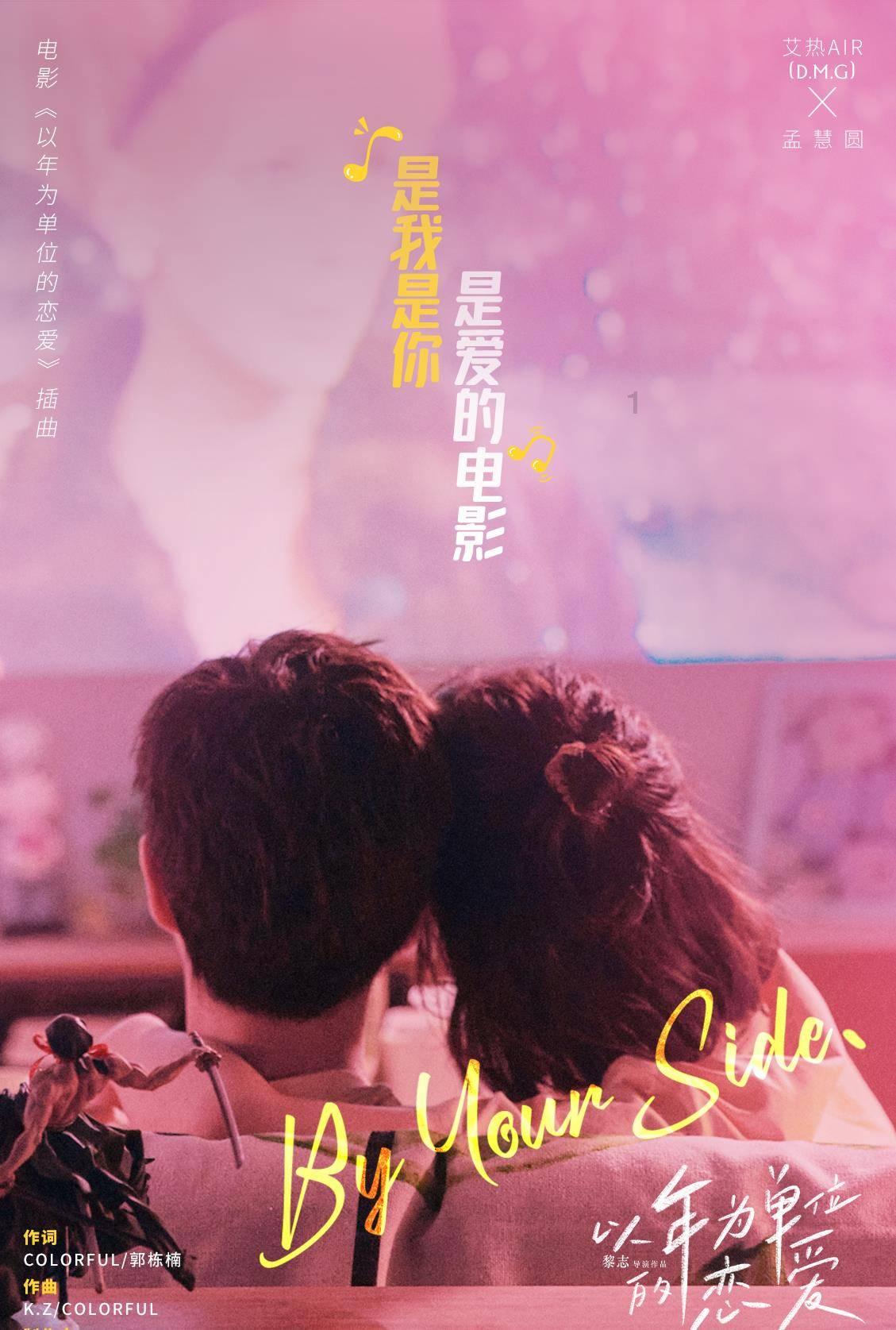 八女投江，保护下来的人为什么成汉奸？游戏画面