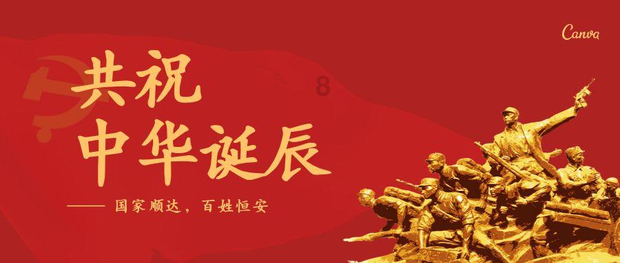 太阳浩劫